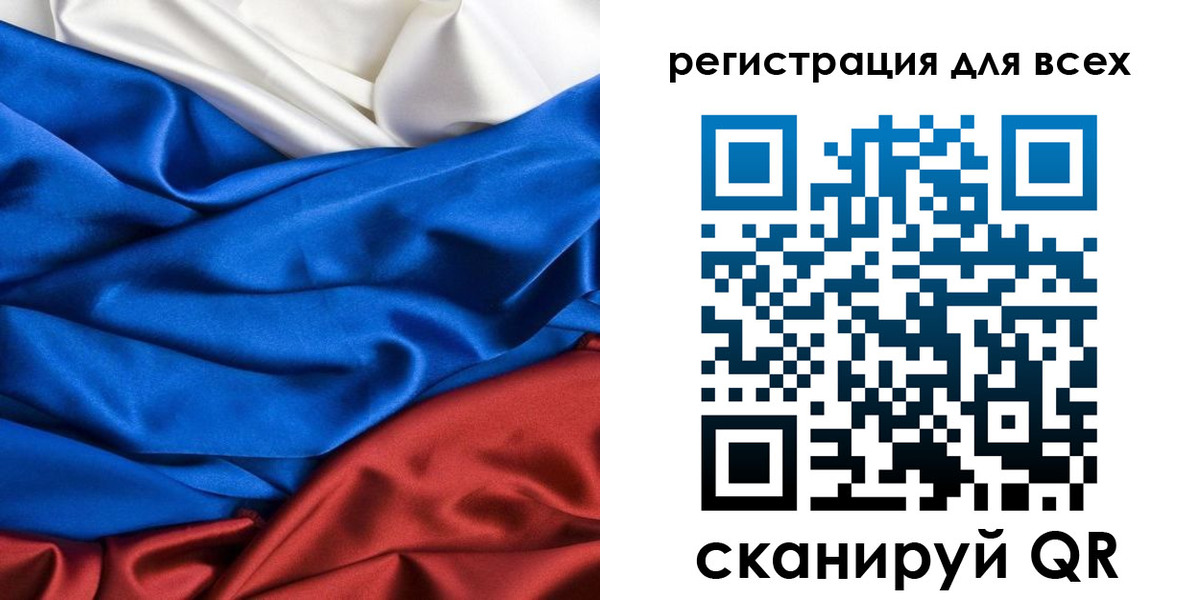 прописка 2025 в Самаре