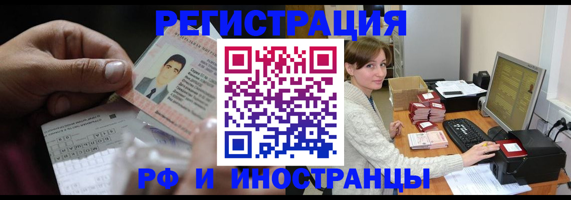 регистрация для школы в Самаре