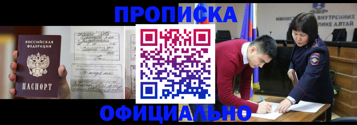 найти адрес прописки в Самаре