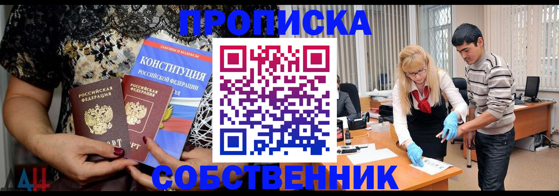 форма 3 в Самаре