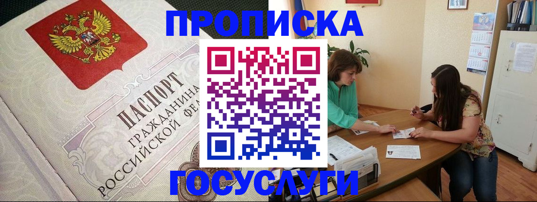 миграционный учет в Самаре